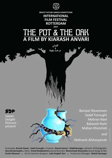 Постер: The Pot and the Oak