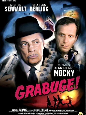 Постер: Скандал!