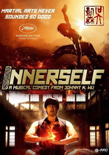 Постер: Innerself