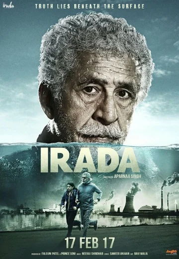 Постер: Irada