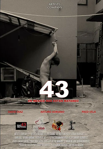 Постер: 43