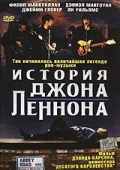 Постер: История Джона Леннона