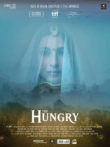 Постер: Голодные