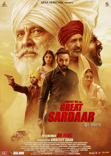 Постер: The Great Sardaar