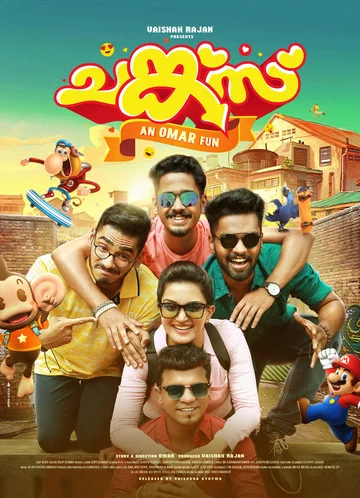 Постер: Chunkzz