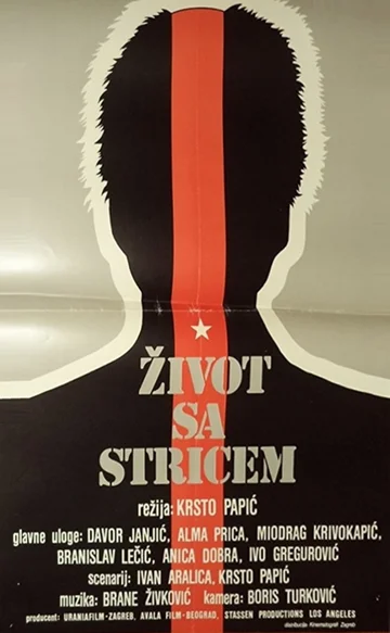 Постер: Жизнь с дядей