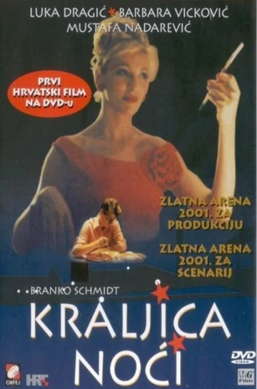 Постер: Королева ночи
