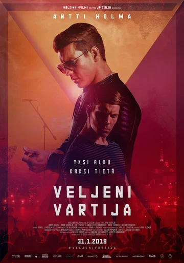 Постер: Veljeni vartija