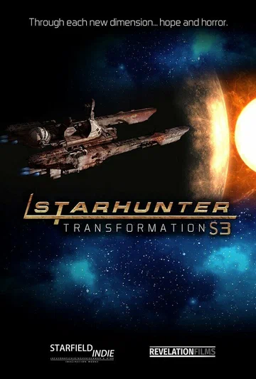 Постер: Starhunter Transformation