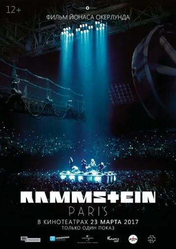 Постер: Rammstein: Paris!