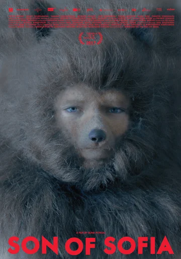 Постер: Сын Софии