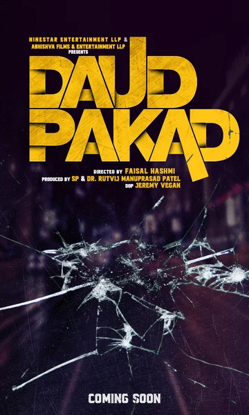 Постер: Daud Pakad