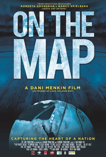 Постер: On the Map