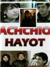 Постер: Горькая жизнь