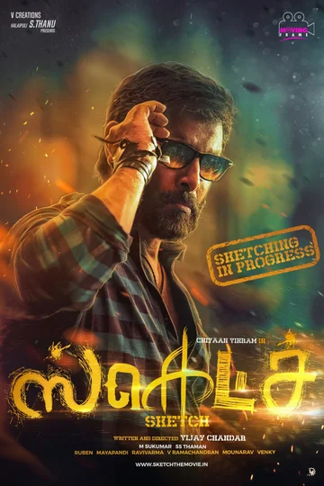 Постер: ஸ்கெட்ச்