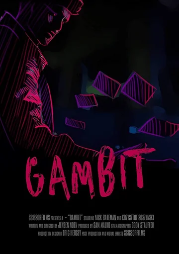 Постер: Гамбит