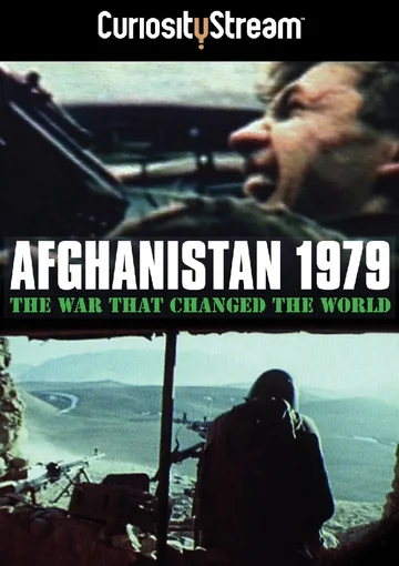 Постер: Афганистан 1979
