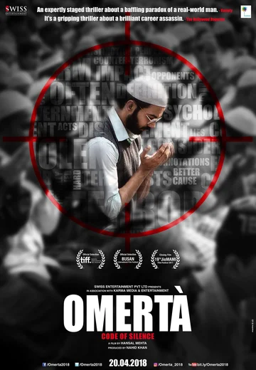 Постер: Омерта