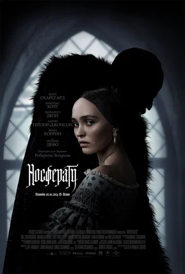 Постер: Носферату