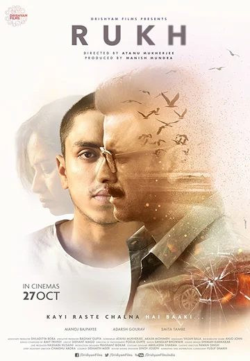 Постер: रुख़