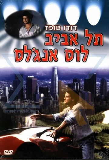 Постер: Tel Aviv-Los Angeles