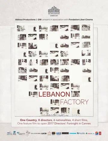 Постер: Lebanon Factory