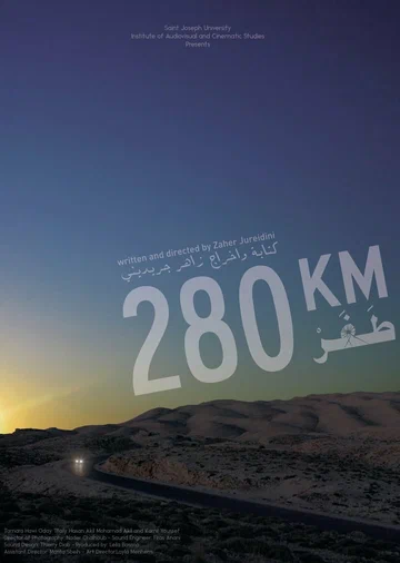 Постер: 280 Km