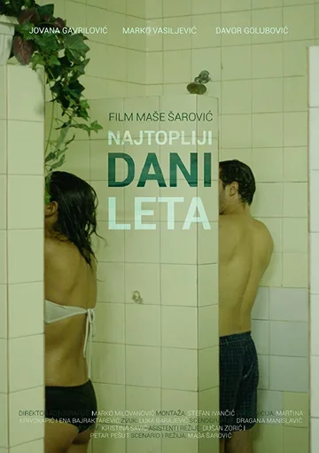 Постер: Najtopliji dani leta