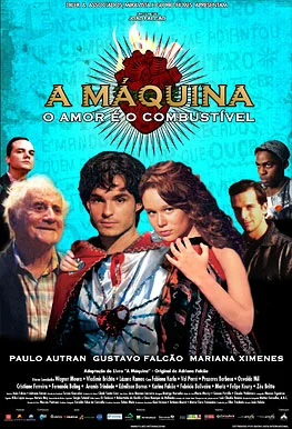 Постер: Машина