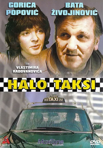 Постер: Алло, такси