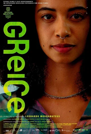 Постер: Greice