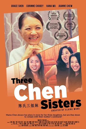Постер: Three Chen Sisters