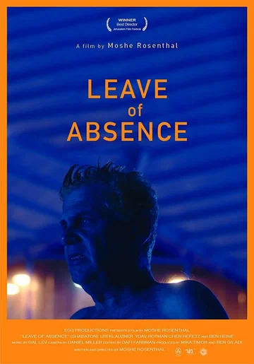 Постер: Leave of Absence