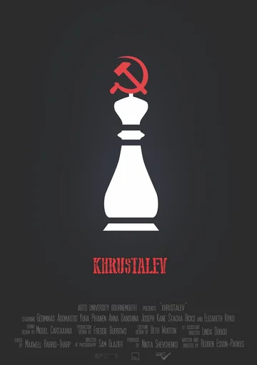 Постер: Khrustalev