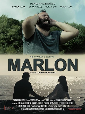 Постер: Marlon