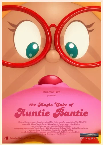 Постер: The Magic Cake of Auntie Bantie