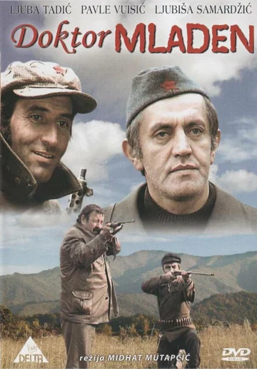 Постер: Доктор Младен