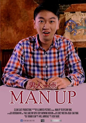 Постер: Man Up