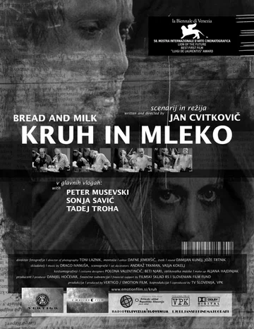 Постер: Хлеб и молоко