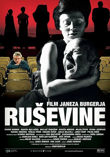 Постер: Rusevine