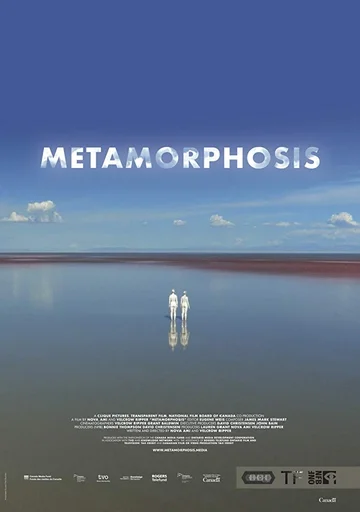 Постер: Metamorphosis