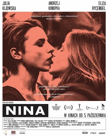 Постер: Нина