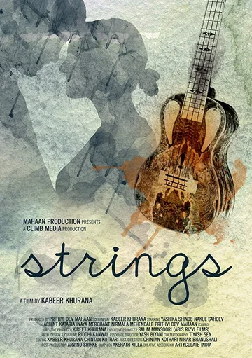 Постер: Strings