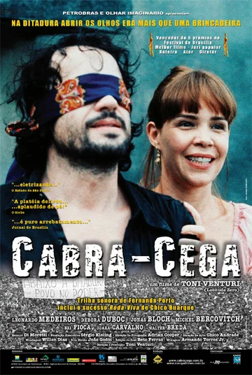 Постер: Слепая овца