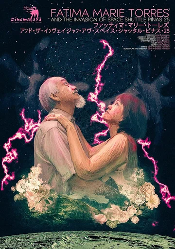 Постер: Фатима Мария Торрес и вторжение космического шаттла «Пинас 25»