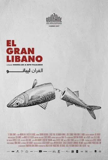 Постер: El Gran Libano