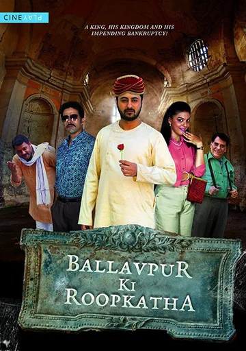 Постер: Ballavpur Ki Roopkatha