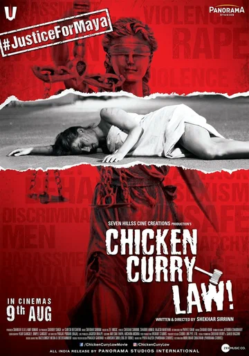 Постер: Chicken Curry Law