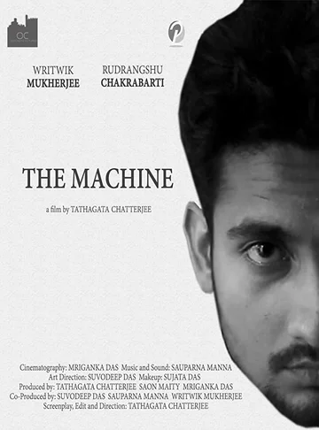 Постер: The Machine
