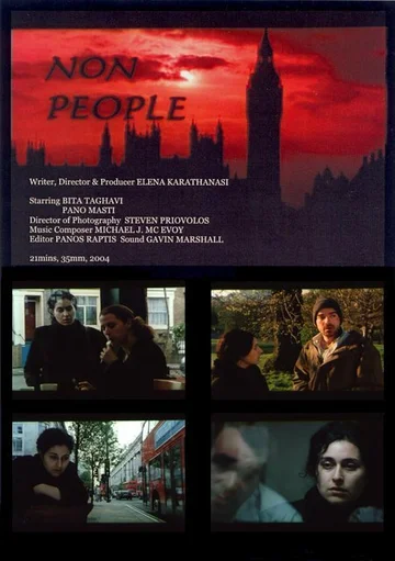 Постер: Non People